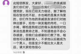 冷水江要账公司